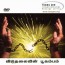 Viduthalayin Boogambam